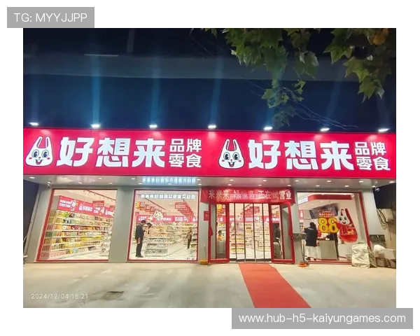 好想来半年盈利9亿，闭店300家，母公司港交所布局明显