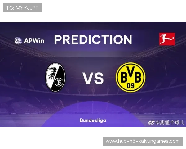 弗莱堡盯上1分，多特未必全身而退，弗赖堡vs多特蒙德比分